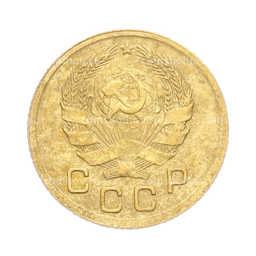 Монета 1 копейка 1936 года (вид 2)