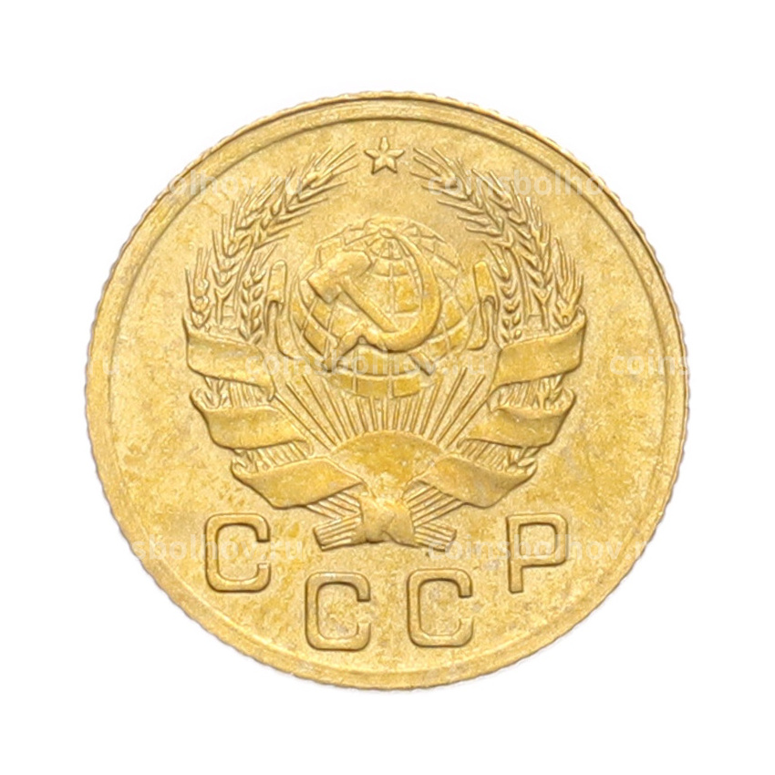 Монета 1 копейка 1936 года (вид 2)