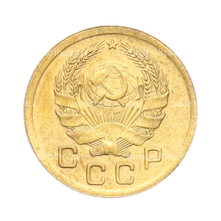 Монета 1 копейка 1936 года (вид 2)