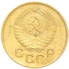 Монета 1 копейка 1957 года (реверс)