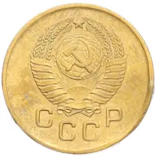 Монета 1 копейка 1957 года (реверс)