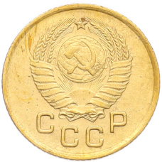 Монета 1 копейка 1957 года (реверс)