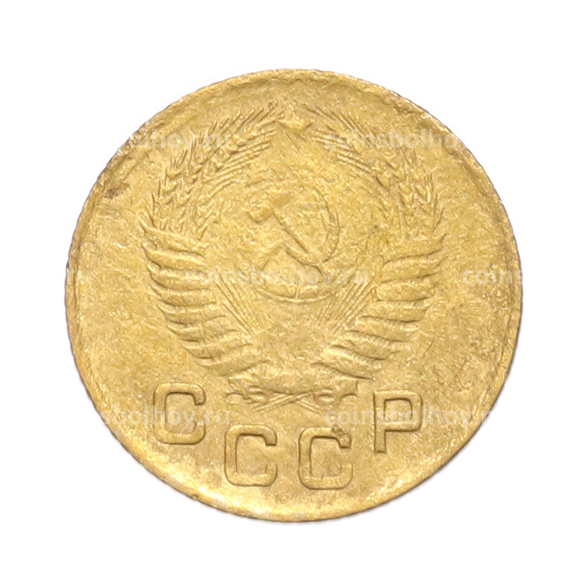 Монета 1 копейка 1956 года (вид 2)