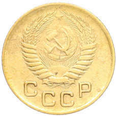 Монета 1 копейка 1956 года (реверс)