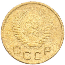 Монета 1 копейка 1953 года (реверс)