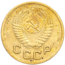 Монета 1 копейка 1952 года (реверс)