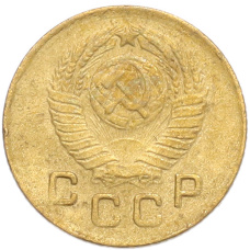 Монета 1 копейка 1949 года (реверс)