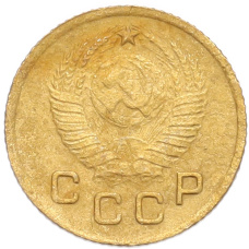 Монета 1 копейка 1949 года (реверс)