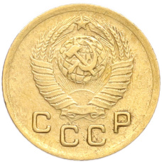 Монета 1 копейка 1949 года (реверс)