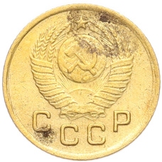 Монета 1 копейка 1948 года (реверс)