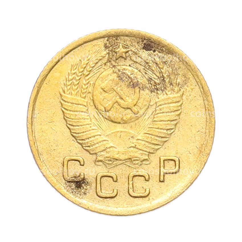 Монета 1 копейка 1948 года (вид 2)