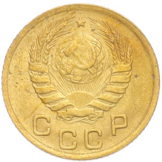 Монета 1 копейка 1946 года (реверс)