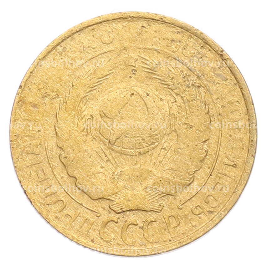 Монета 2 копейки 1930 года (вид 2)