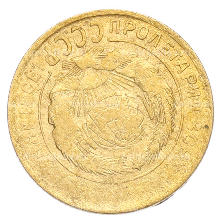 Монета 2 копейки 1930 года Брак (Поворот) (вид 2)