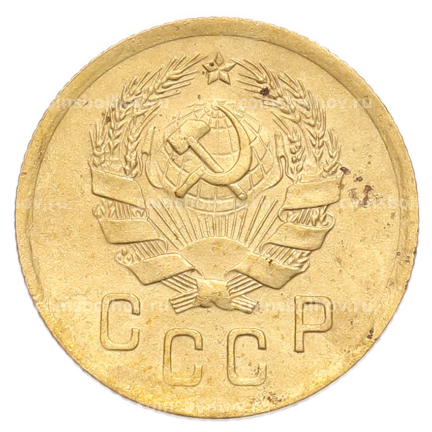 Монета 2 копейки 1936 года (вид 2)