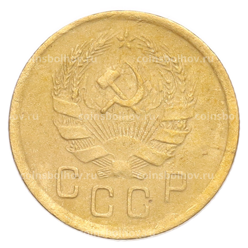 Монета 2 копейки 1936 года (вид 2)