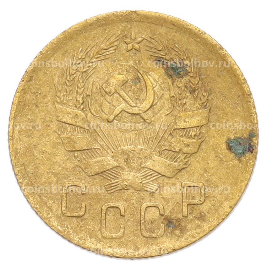 Монета 2 копейки 1936 года (вид 2)