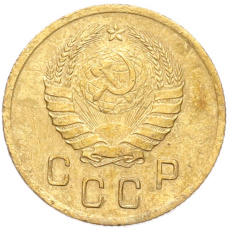 Монета 2 копейки 1940 года (реверс)