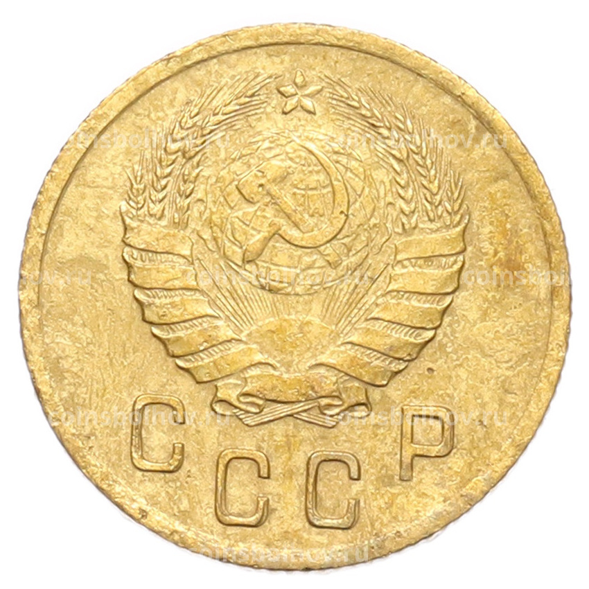 Монета 2 копейки 1940 года (вид 2)