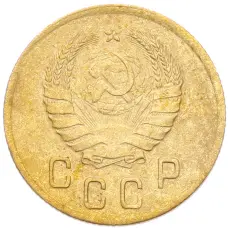 Монета 2 копейки 1940 года (реверс)