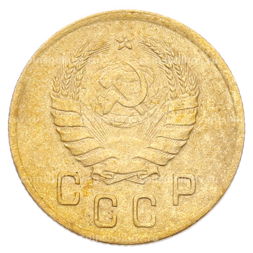 Монета 2 копейки 1940 года (вид 2)