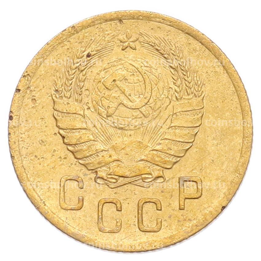 Монета 2 копейки 1939 года (вид 2)