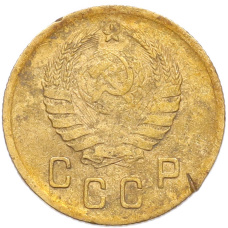 Монета 2 копейки 1939 года (реверс)