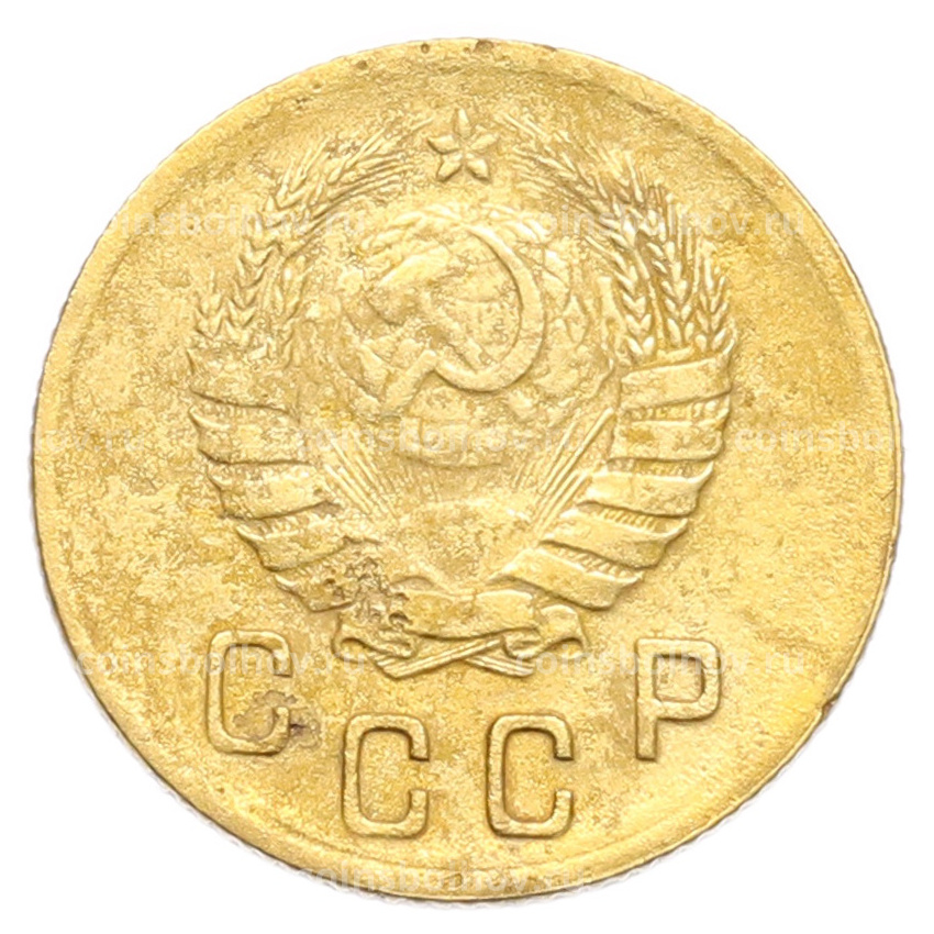 Монета 2 копейки 1938 года (вид 2)