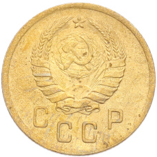 Монета 2 копейки 1938 года (реверс)