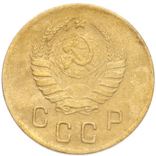 Монета 2 копейки 1938 года (реверс)
