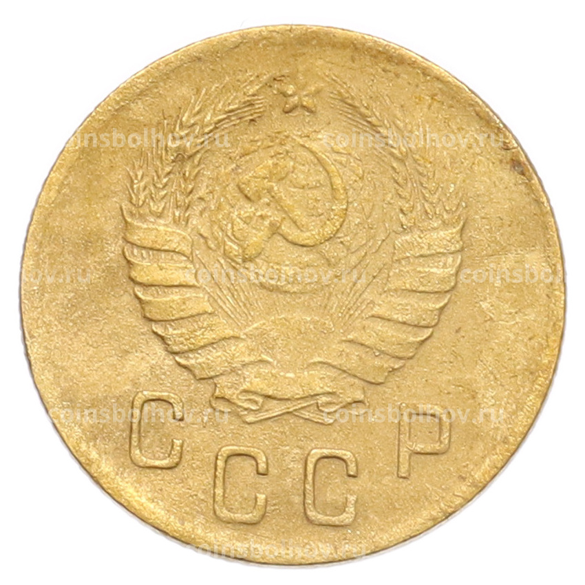 Монета 2 копейки 1938 года (вид 2)