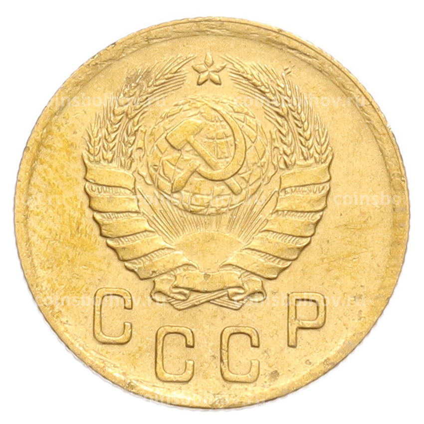 Монета 2 копейки 1938 года (вид 2)