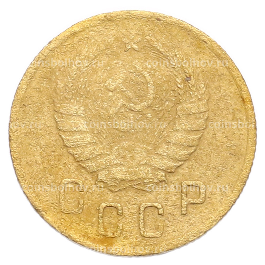 Монета 2 копейки 1938 года (вид 2)