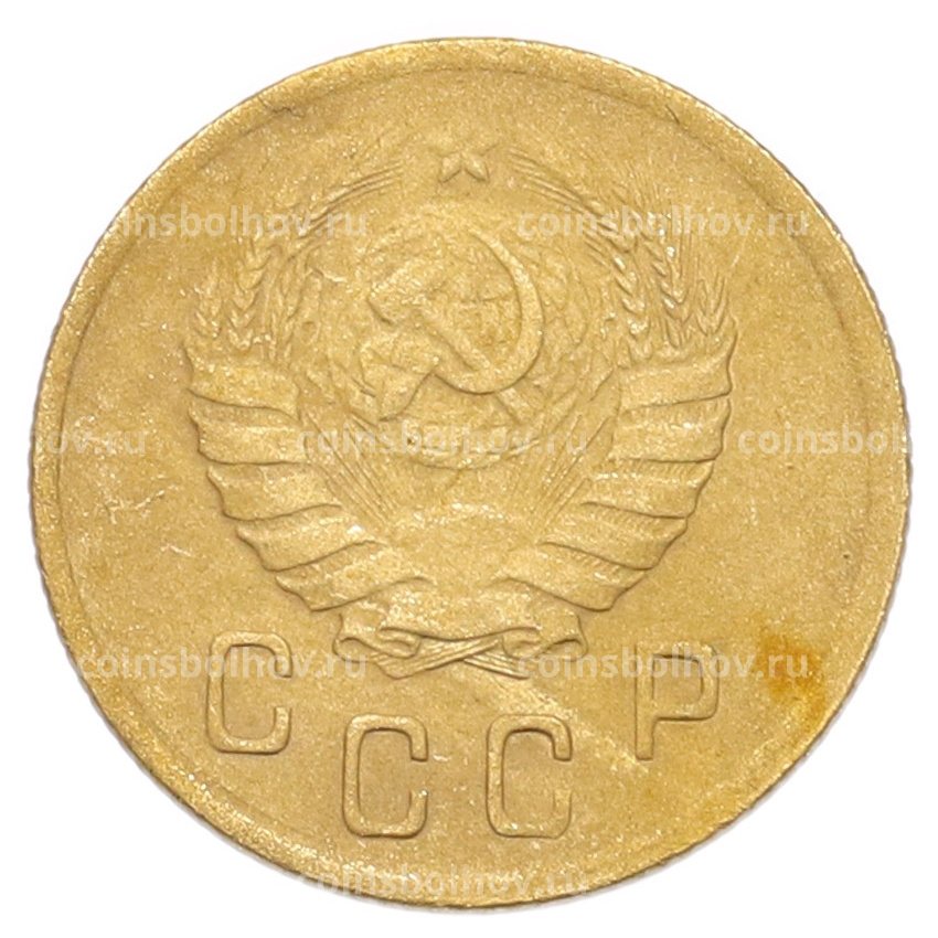 Монета 2 копейки 1938 года (вид 2)