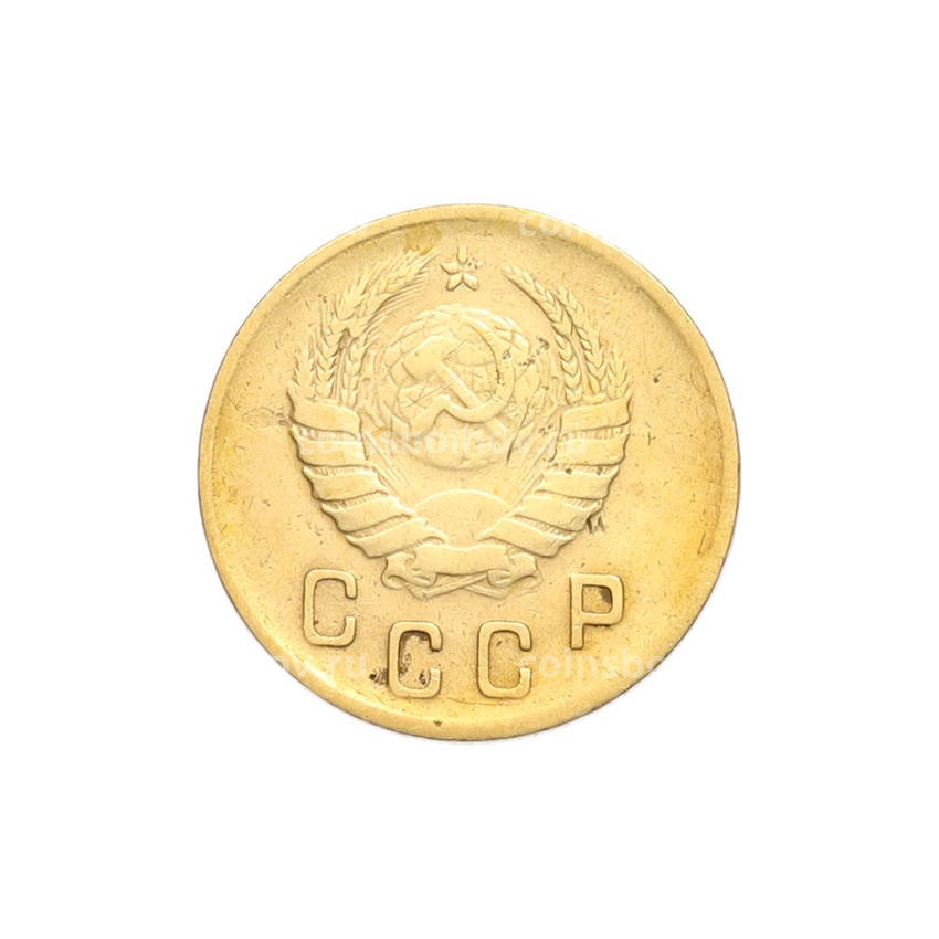 Монета 2 копейки 1938 года (вид 2)