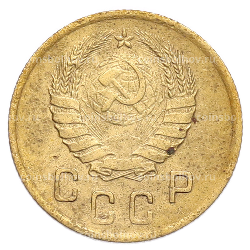 Монета 2 копейки 1937 года (вид 2)