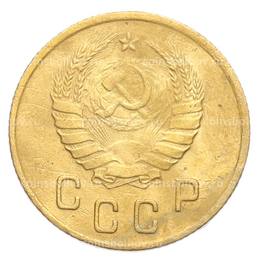 Монета 2 копейки 1937 года (вид 2)