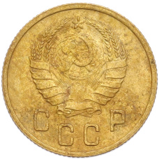 Монета 2 копейки 1937 года (реверс)