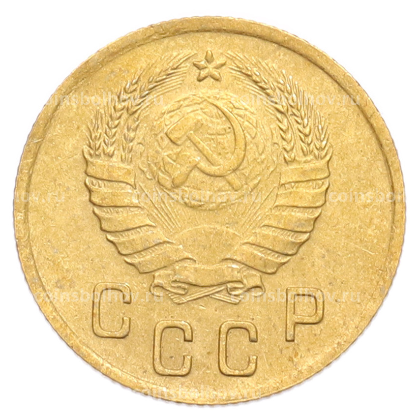 Монета 2 копейки 1937 года (вид 2)