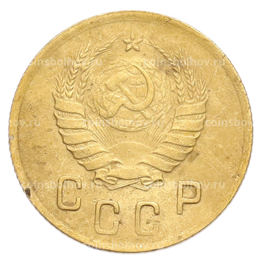 Монета 2 копейки 1937 года (вид 2)