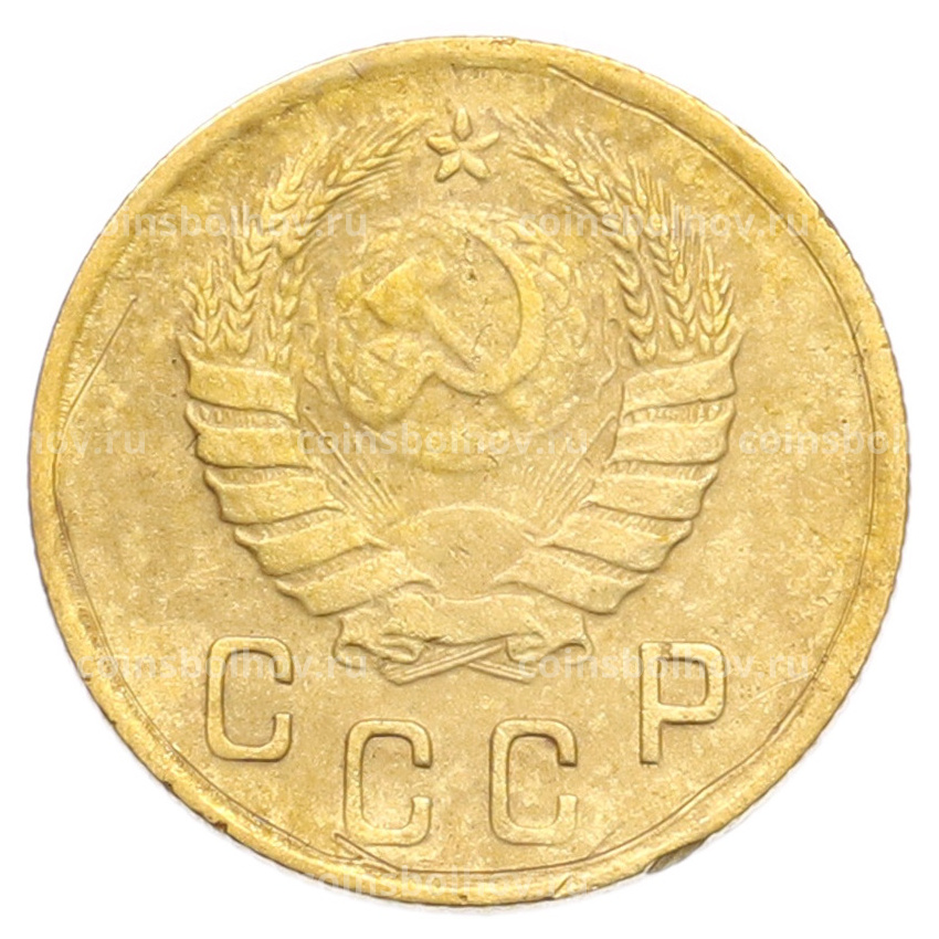 Монета 2 копейки 1937 года (вид 2)