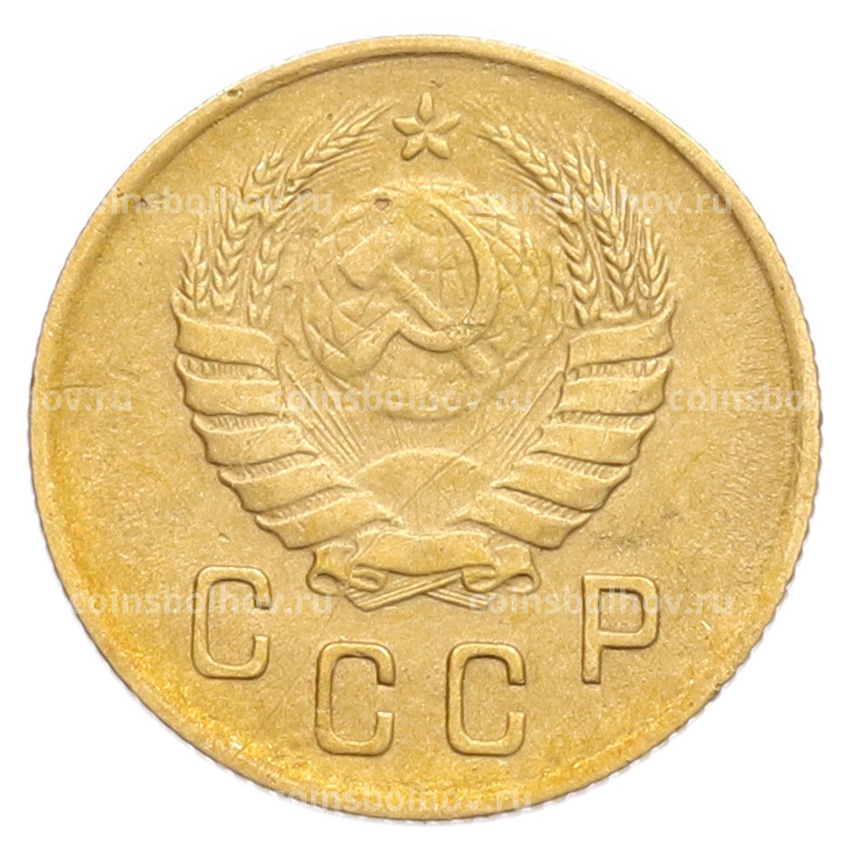 Монета 2 копейки 1937 года (вид 2)