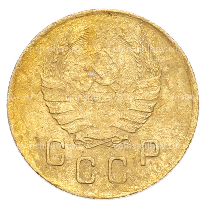 Монета 2 копейки 1937 года (вид 2)