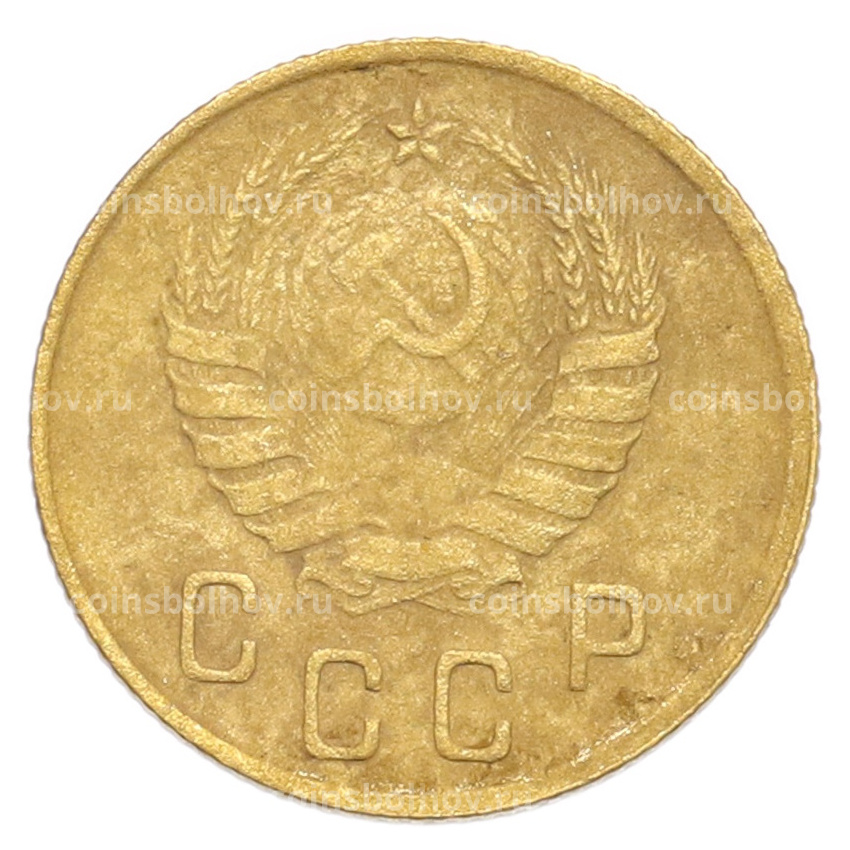 Монета 2 копейки 1937 года (вид 2)