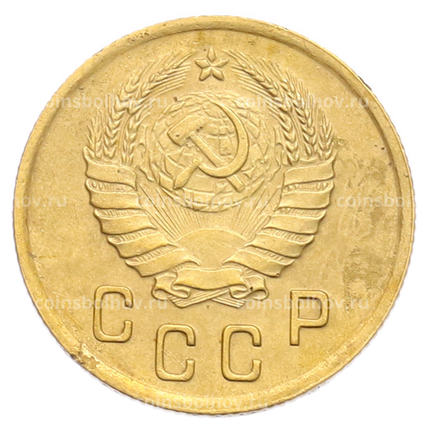 Монета 2 копейки 1937 года (вид 2)