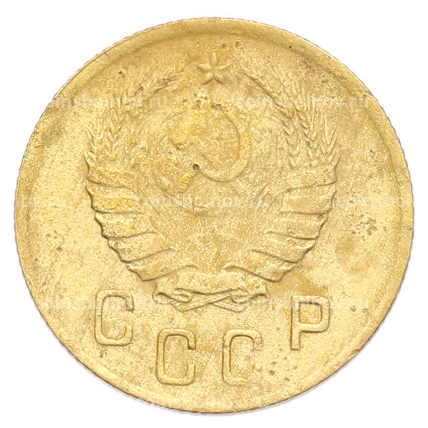 Монета 2 копейки 1937 года (вид 2)