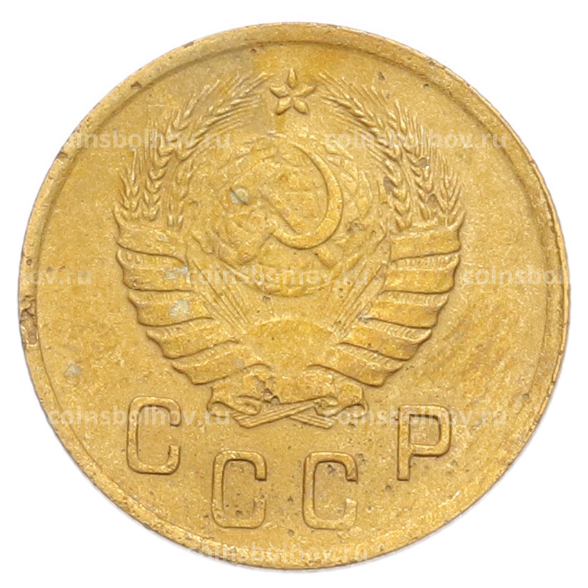 Монета 2 копейки 1937 года (вид 2)