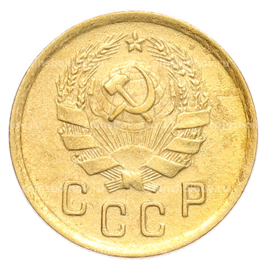 Монета 2 копейки 1936 года (вид 2)