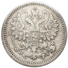 Монета 5 копеек 1867 года СПБ НI (реверс)