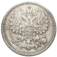 Монета 5 копеек 1867 года СПБ НI (реверс)